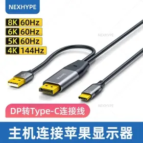 44174 Nexhype Displayport To Usb C Cable 6.6ft 4k 144hz / 8k 60hz
