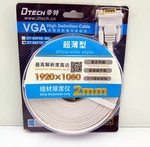 New 32' Ultra Slim 1920 X 1080 High Definition Cable 2MM Thick DT-69F10 Svga. Fixed Price $18.99.