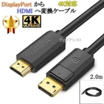 Asus Compatible Displayport To Hdmi Adapter Cable 2M 4K. Fixed Price $12.00.